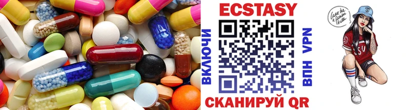 ЭКСТАЗИ Дубай  Люберцы 