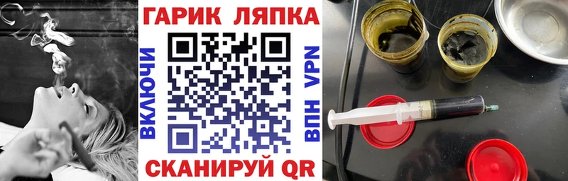 kraken   Люберцы  ГАШИШ гарик  где продают наркотики 