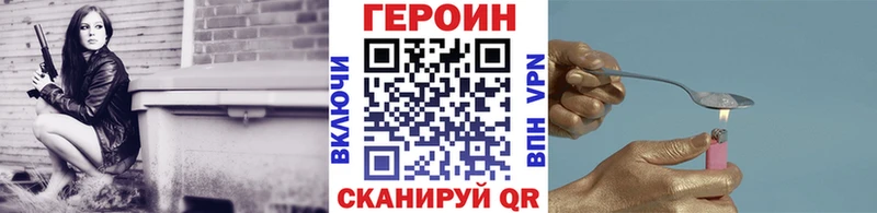 ГЕРОИН афганец Люберцы