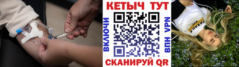 КЕТАМИН ketamine  даркнет сайт  Люберцы 