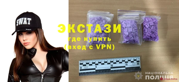кокаин VHQ Алексин