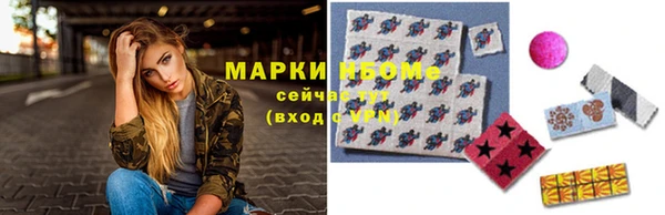стафф Костерёво