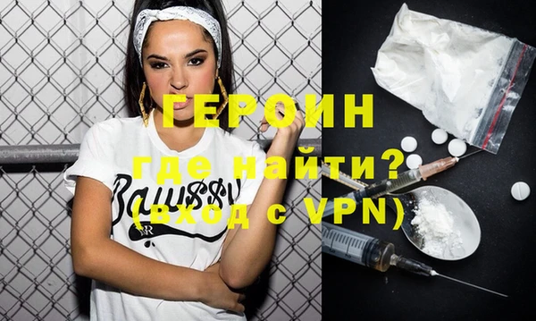 кокаин VHQ Алексин