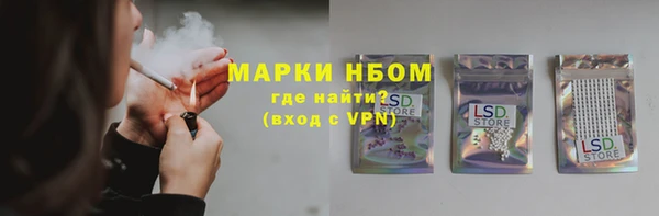стафф Костерёво