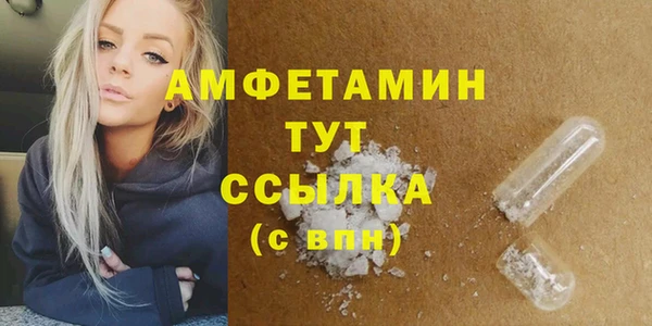 кокаин VHQ Алексин