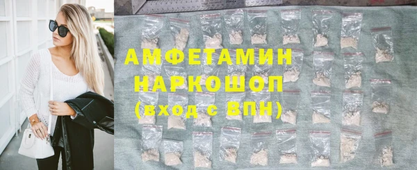кокаин VHQ Алексин