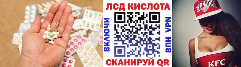 ЛСД экстази кислота Люберцы