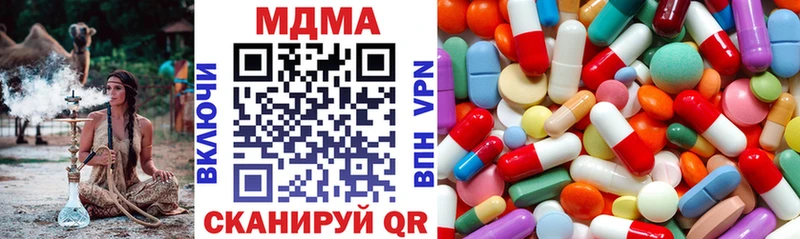 MDMA VHQ  Люберцы 
