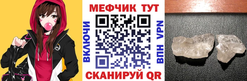 МЯУ-МЯУ 4 MMC  Люберцы 