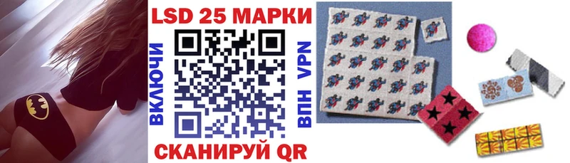 Марки NBOMe 1,5мг  OMG ссылка  Люберцы 