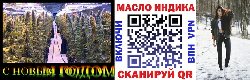 Дистиллят ТГК вейп с тгк продажа наркотиков гидра ССЫЛКА Люберцы