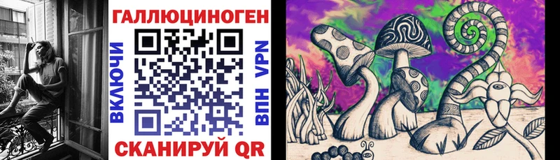 Псилоцибиновые грибы Psilocybine cubensis  как найти закладки  нарко площадка состав  Люберцы 